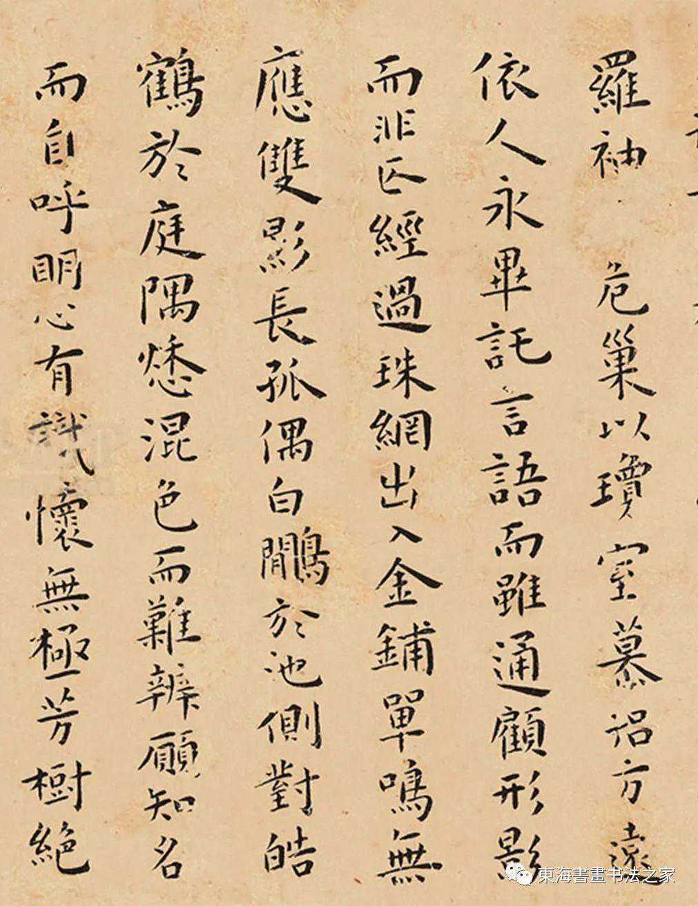 明代书法家 王宠1527年小楷《白鹦鹉赋》镜心