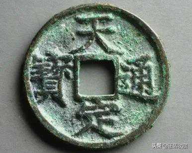 元朝末年这些特殊的铜钱价值如何？