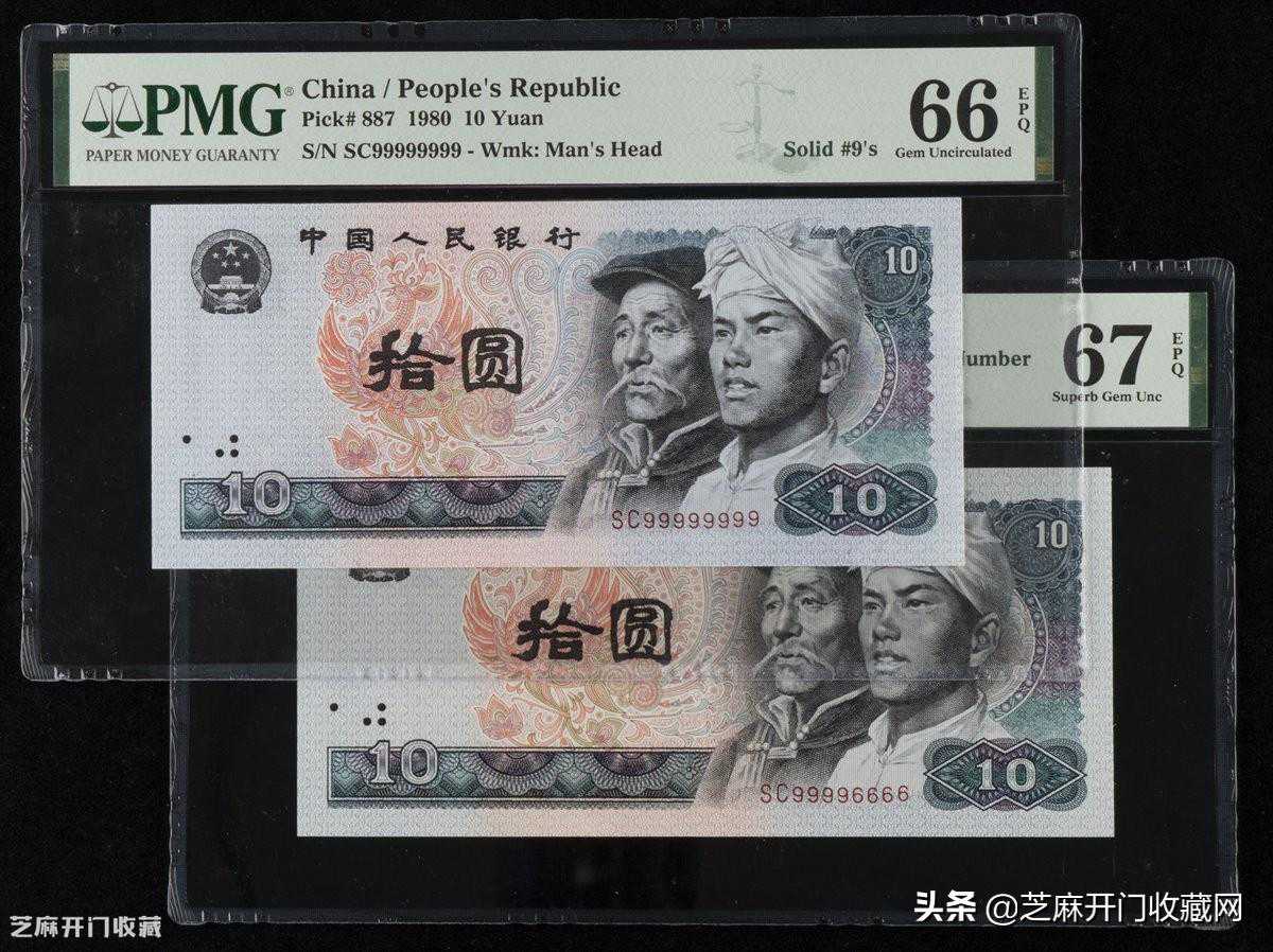 1980年的10元人民币值多少钱