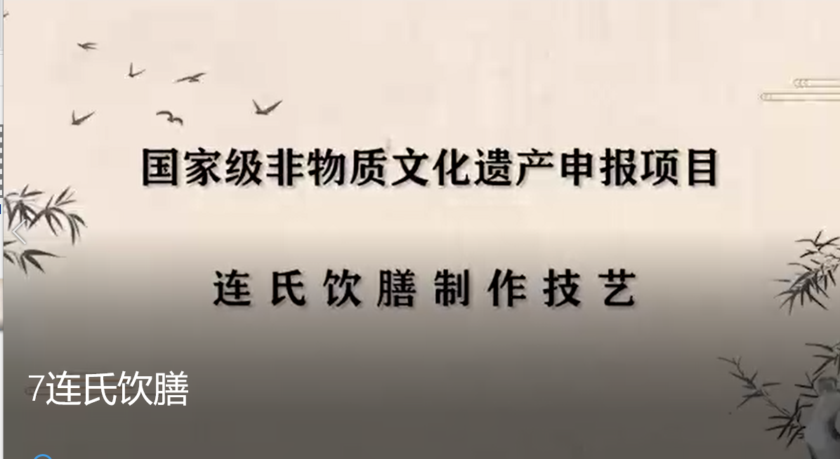 一个中医世家从山西上党走向京城皇宫的传奇之路