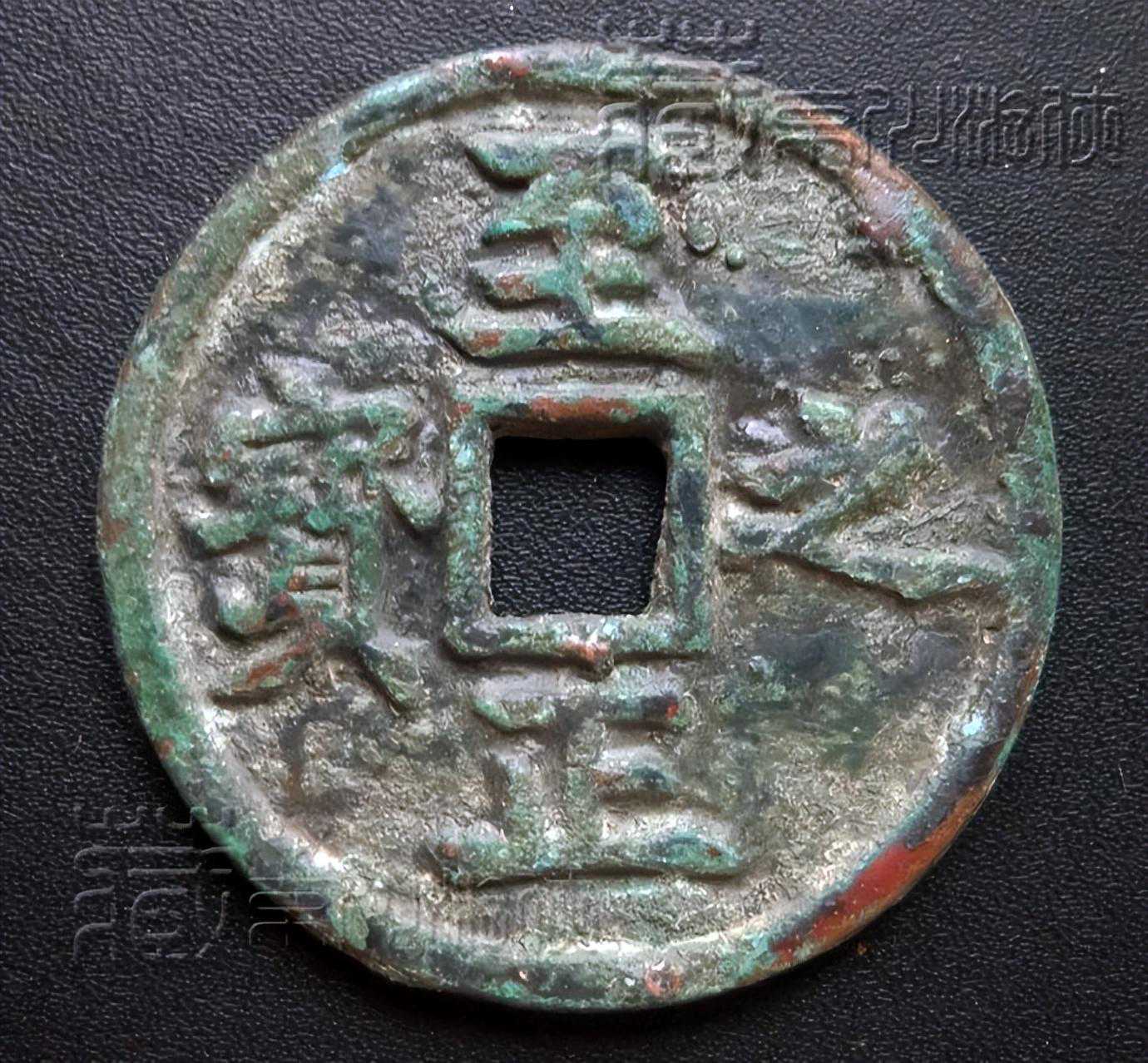 罕见的元代《至正之宝背吉权钞壹钱》铜钱鉴赏