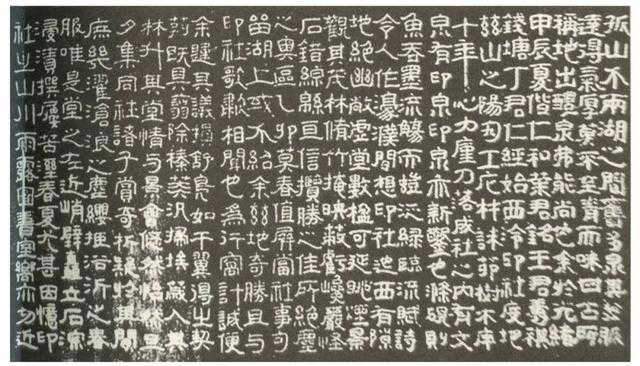 寻味孤山｜西泠印社楹联碑刻《潜泉石刻》