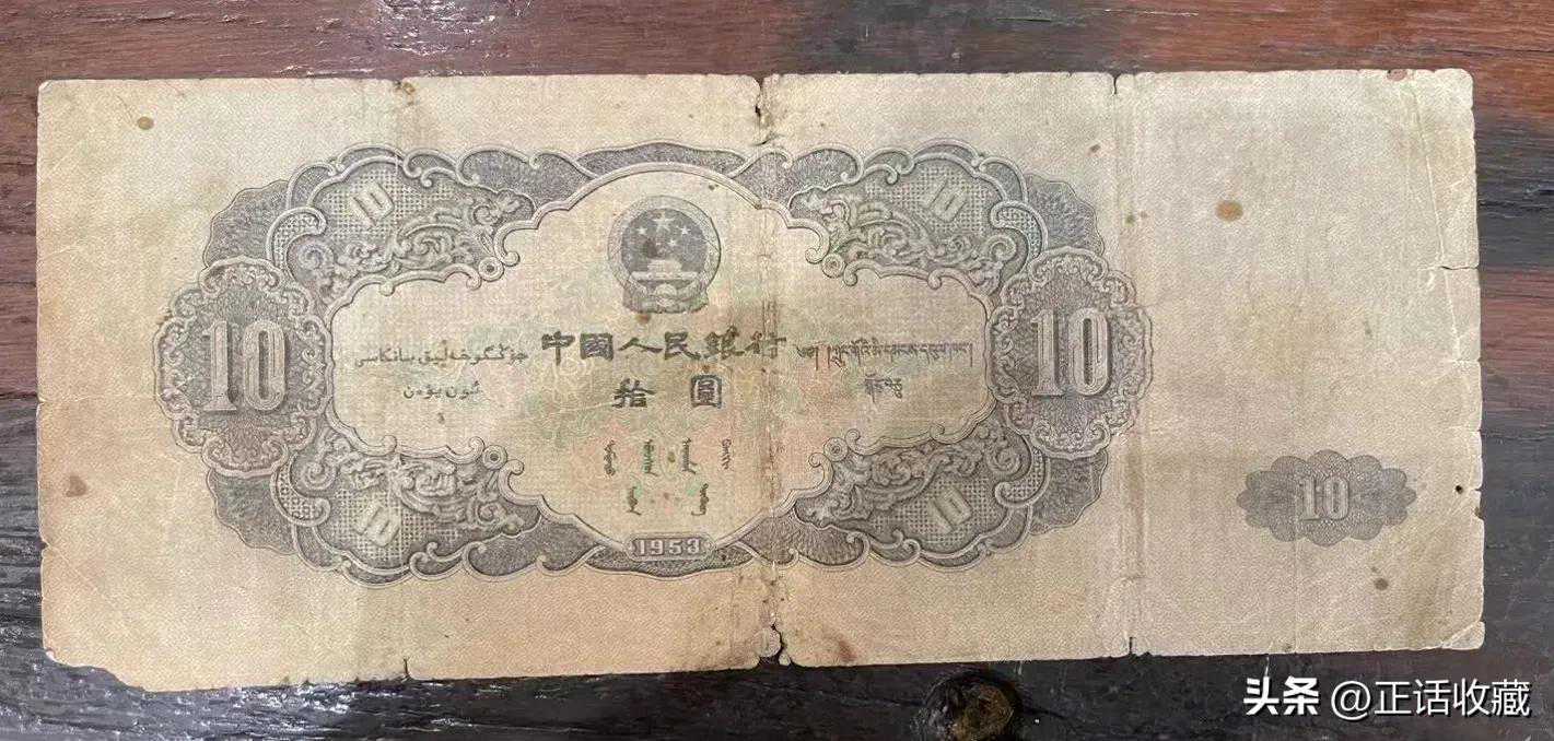 大黑拾纸币到底值多少钱？