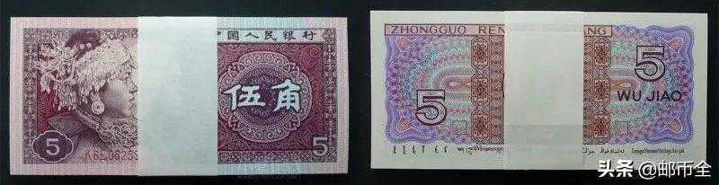 腰条也有假，你买到的“全品”，可能是水洗币