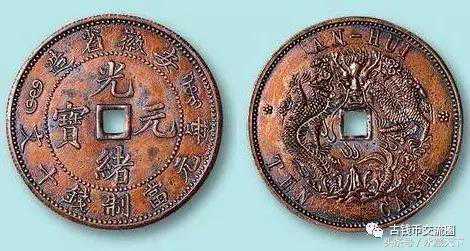 中国铜元十珍简介，你见过几个？