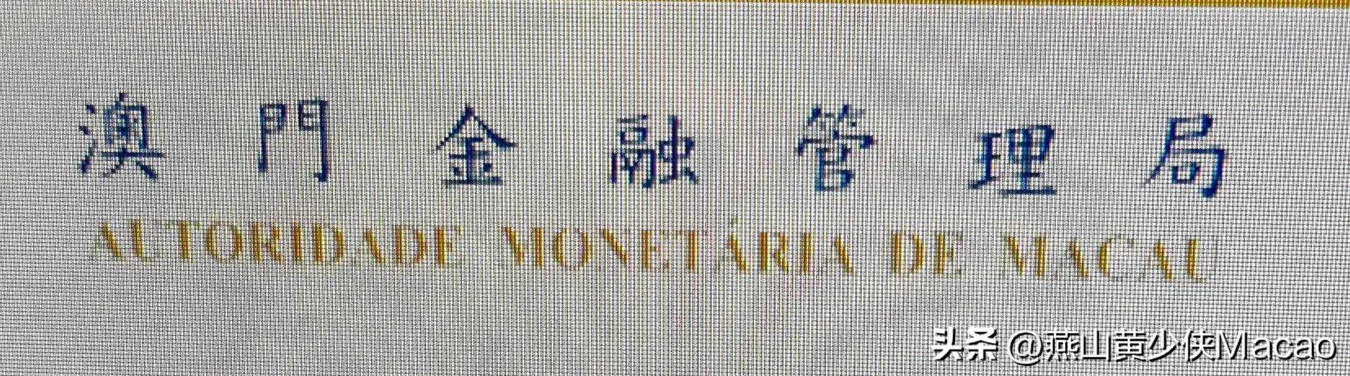 生肖钞及“冬奥钞”网上登记及兑换指引