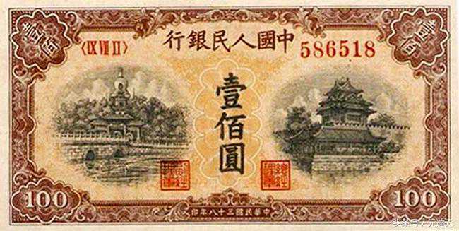 人民币票样收藏是否合法？收藏价值如何？