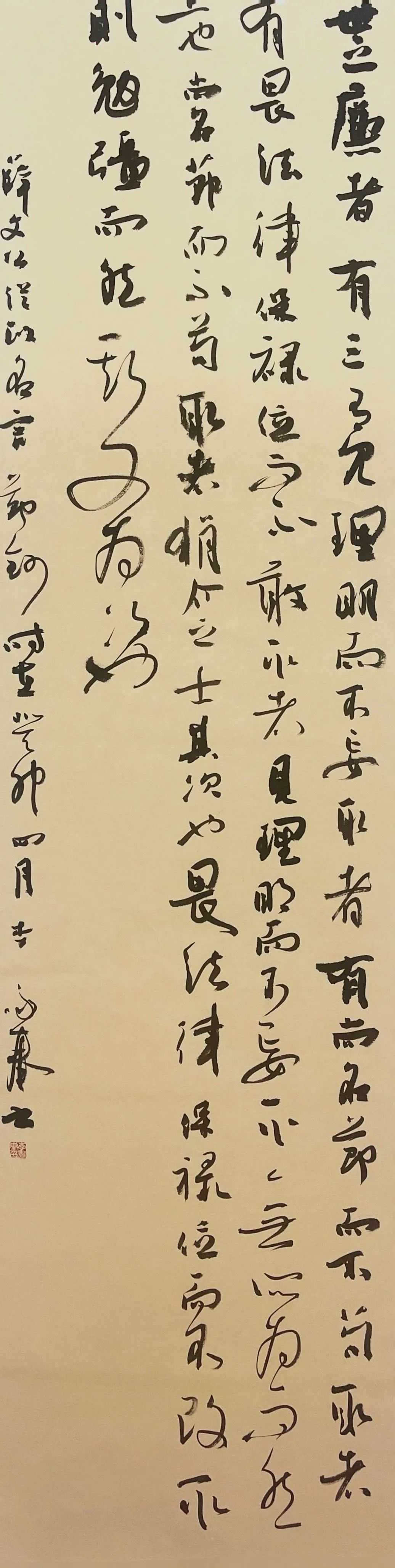 清廉商洛书法美术作品网络展（二）