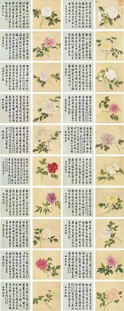 1.7亿元的牡丹花，画的是啥样？