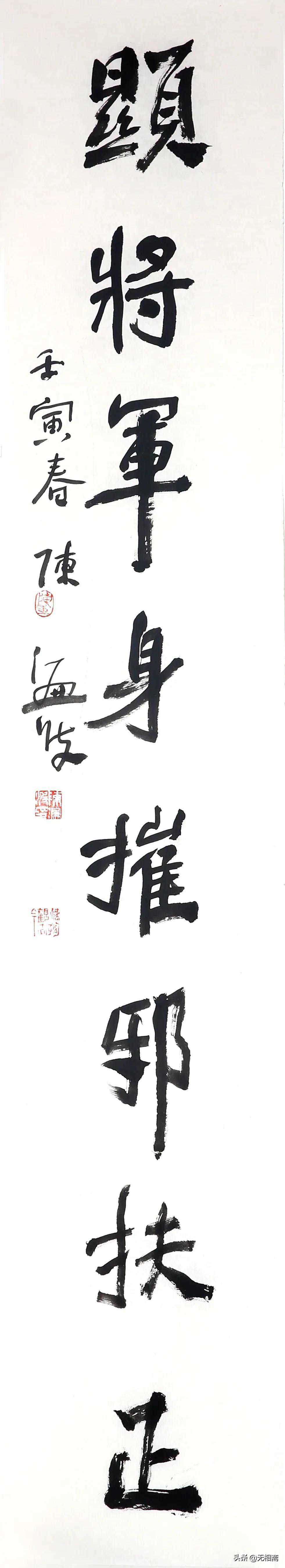 觉性圆明六度行—陈濂波