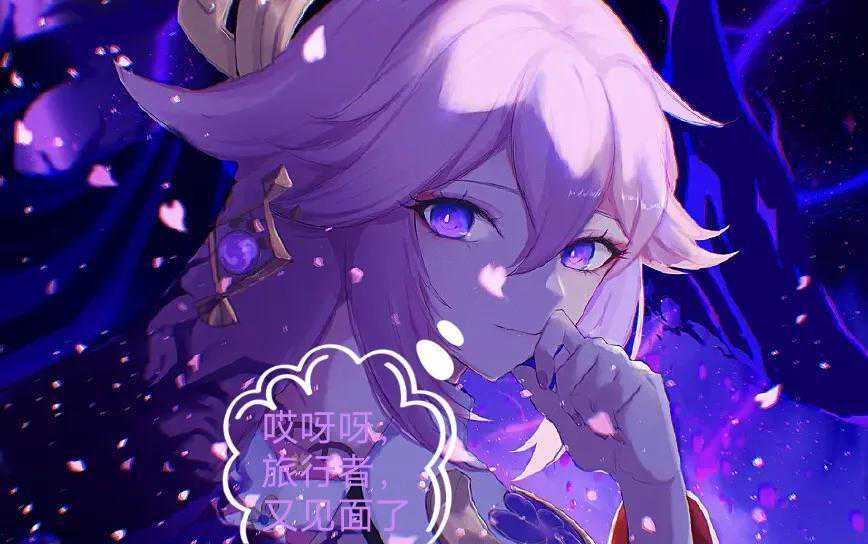 神子配队可供参考