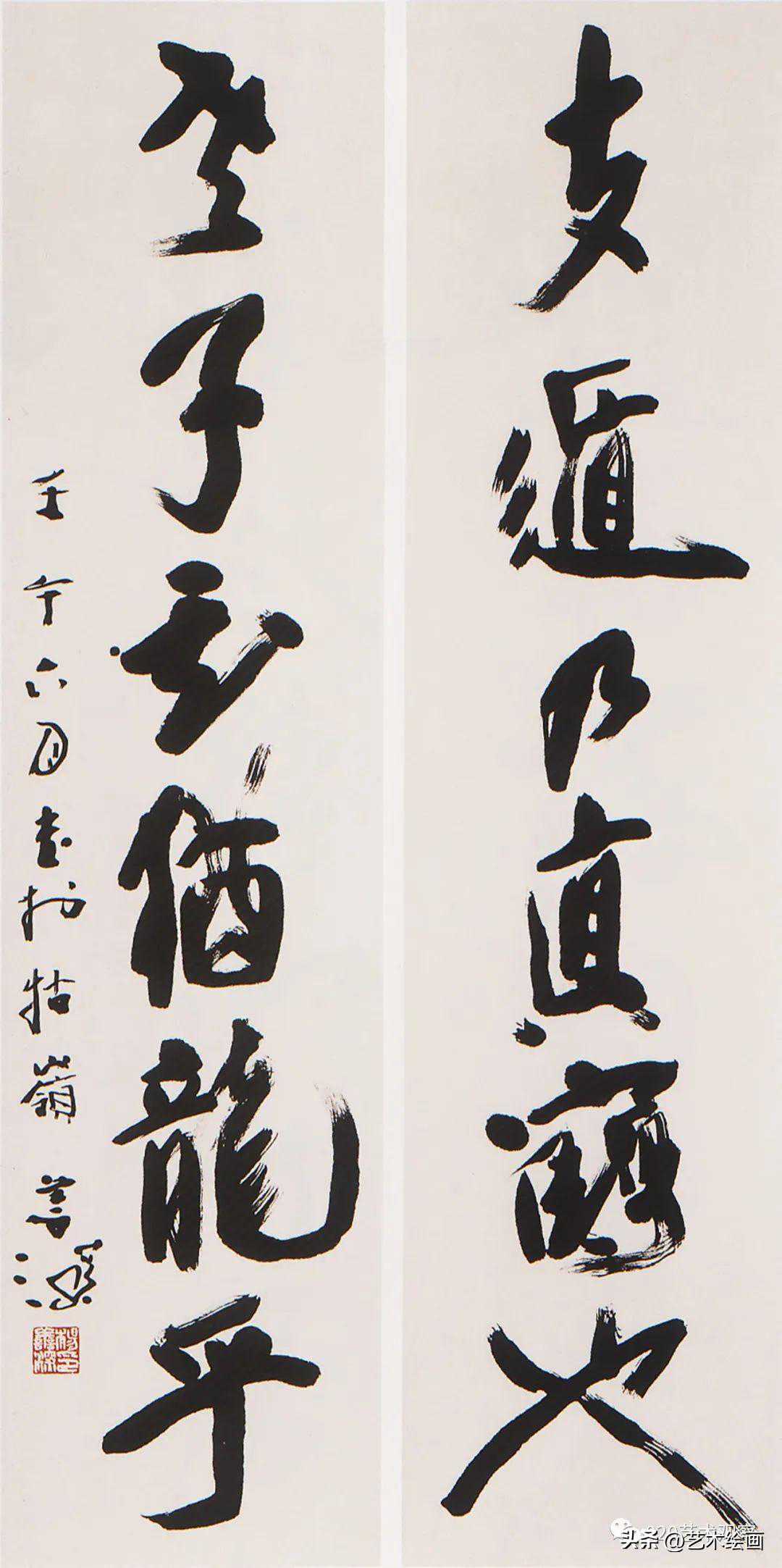 杨善深：巧拙相生