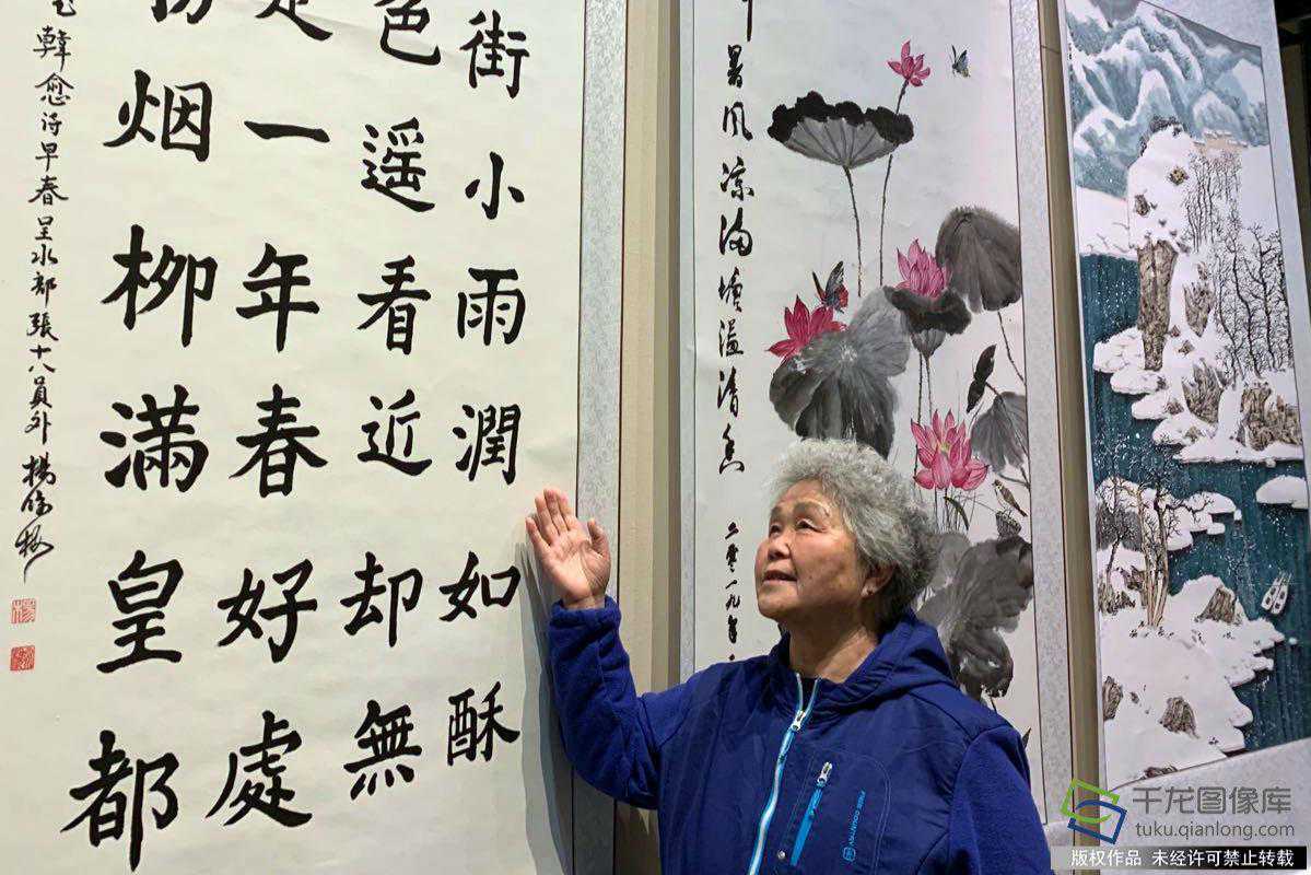 “大美平谷·水墨周庄”书画展在京开幕