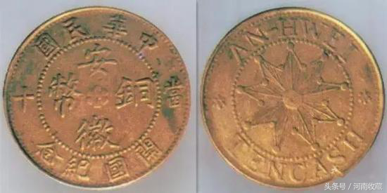 原来这些铜元这么值钱，你们家存的有吗？