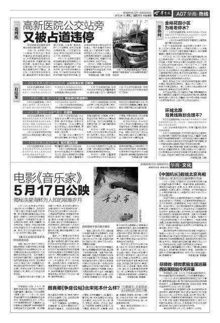 颜真卿《争座位帖》北宋拓本什么样？