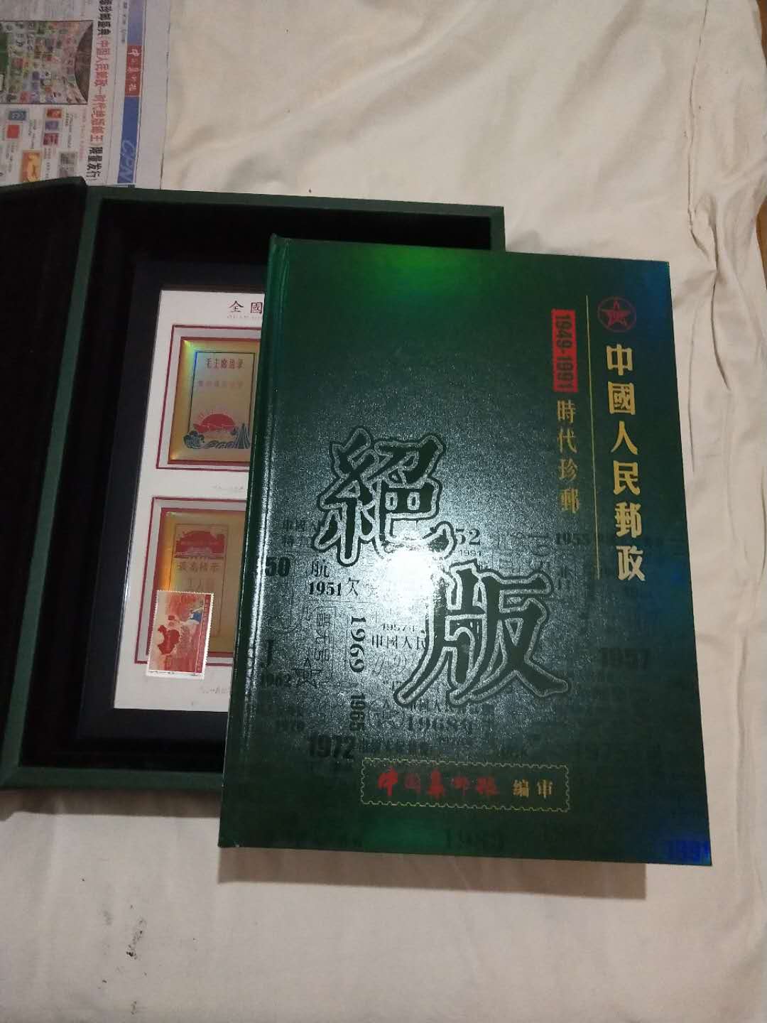 精品推荐—当代盛世收藏