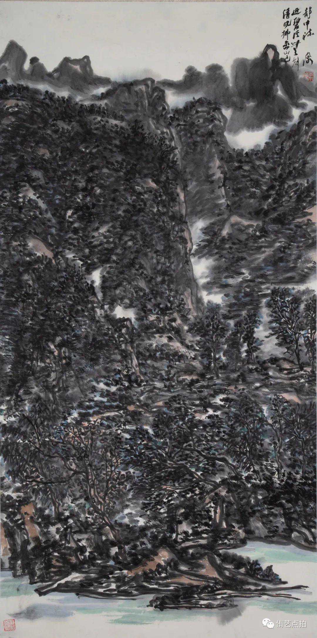 如是——李水泳山水画展即将开幕