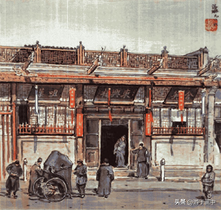 盛锡珊绘店堂楼苑之一：食在京城丰俭由君