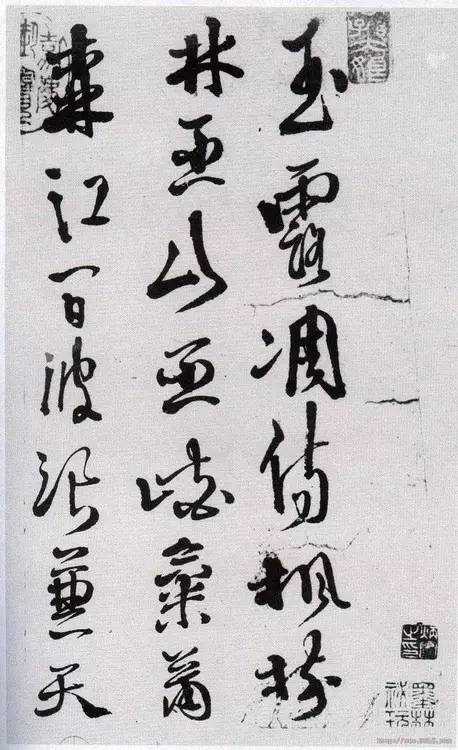 徐渭《杜甫秋兴八首》及释文