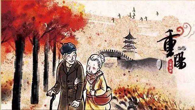 只想好好的过个重阳节，为什么又要套路我？！