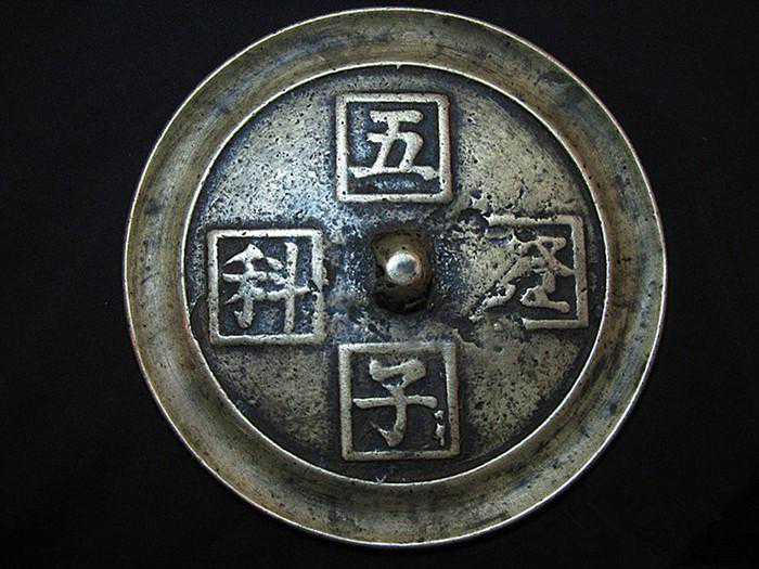 古人说的“五子登科”是哪五子？