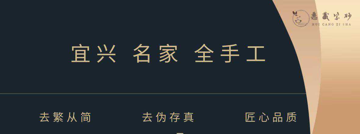 惠藏紫砂 |「田园小趣」史国棠