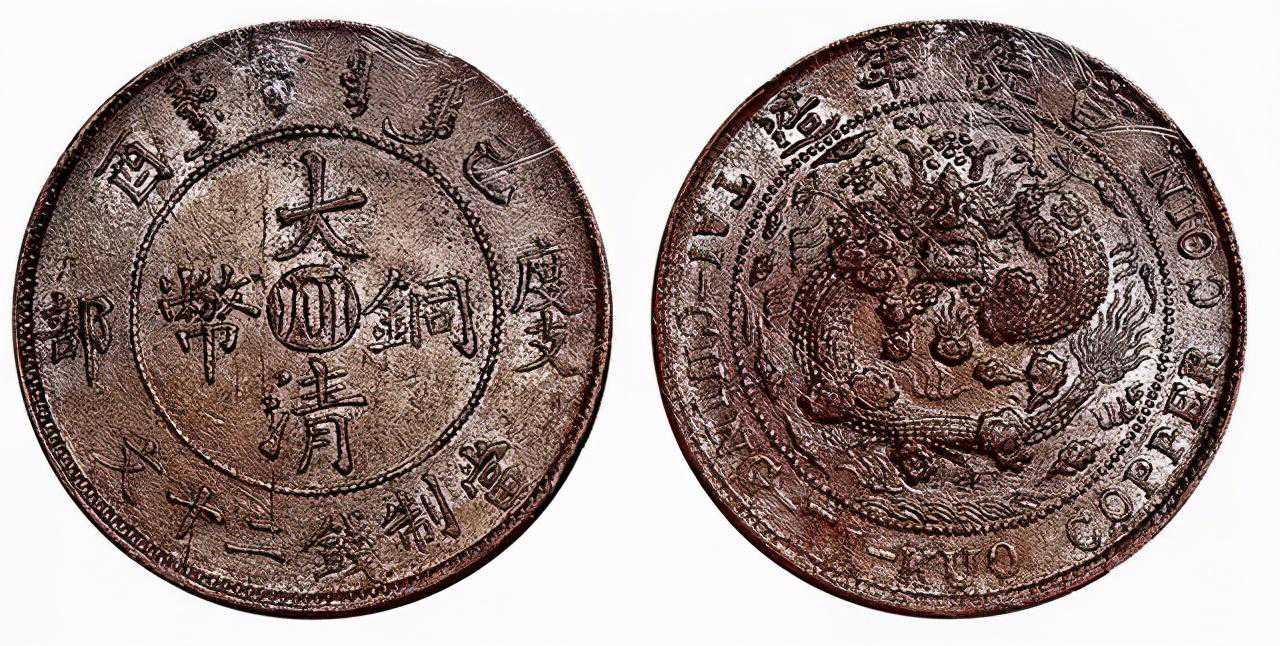 大清铜币为何当十者为最，收藏价值几何？