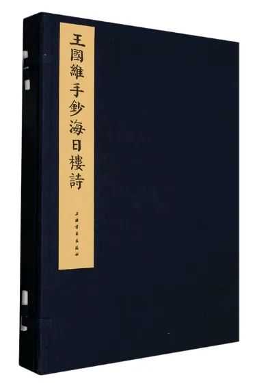 上海古籍书店2023年度好书榜发布，中华书局11种新书入选本次榜单