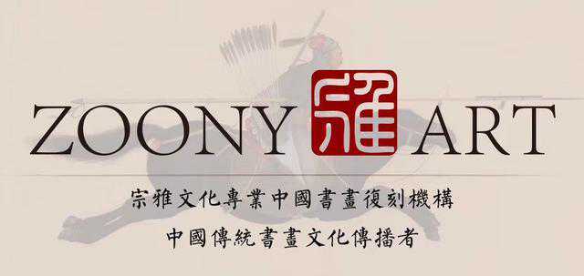 聆听艺术 | 清 朱称《紫薇双鸭图》