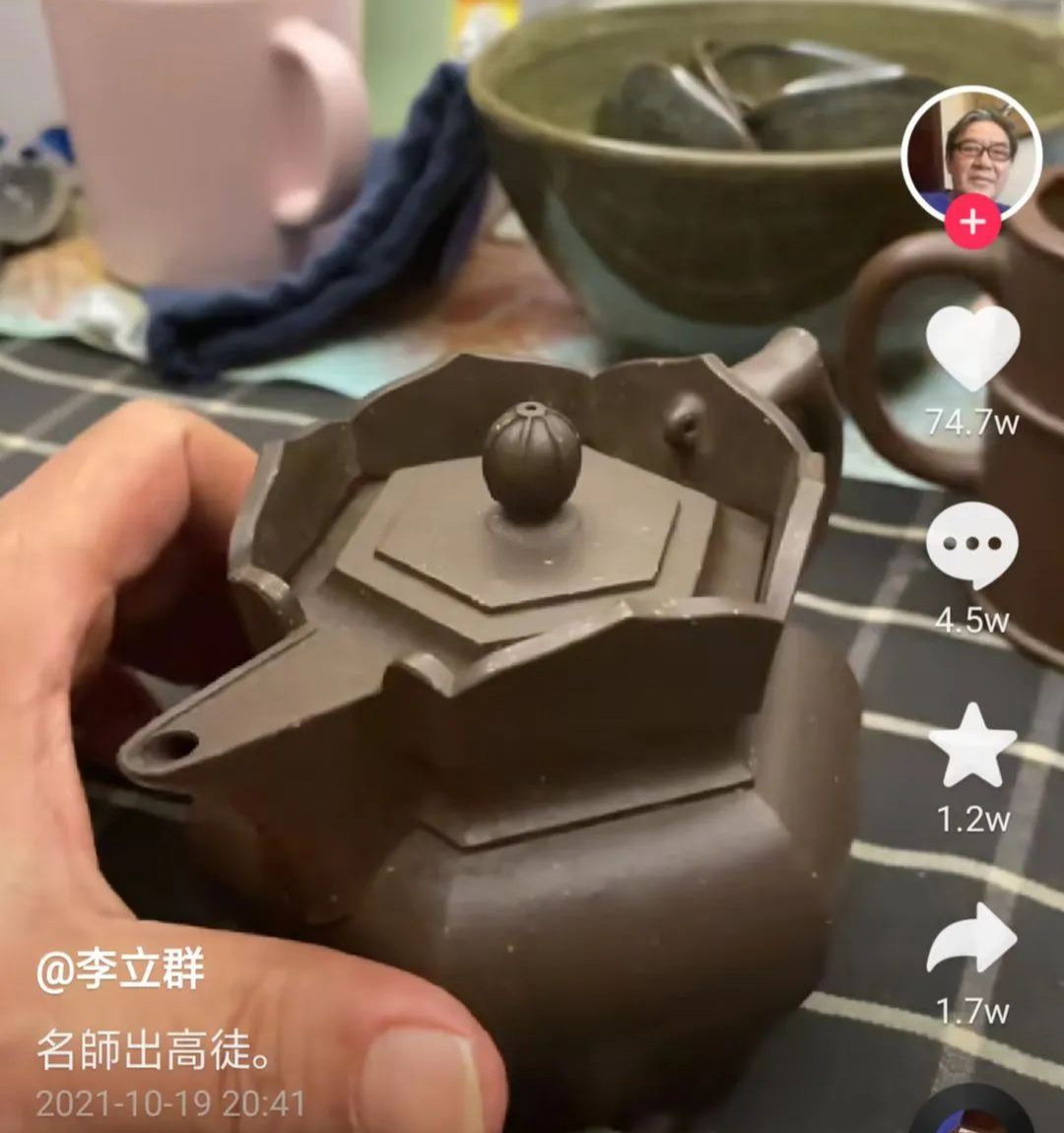 这老爷子厉害！30年前就收藏了周桂珍/吕尧臣/江建翔的壶