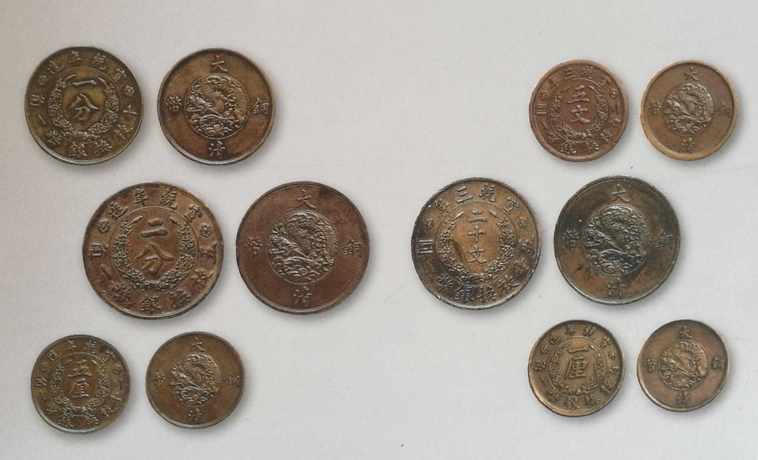 古玩收藏全攻略之铜元篇——名珍辈出的宣统三年大清铜币