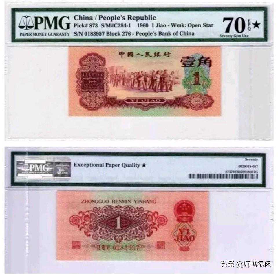 PMG评级这些特殊标签