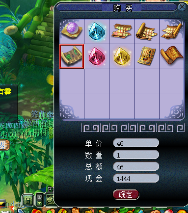 梦幻西游平民五开之翰墨