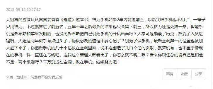 为什么我能悟通《缠论》？