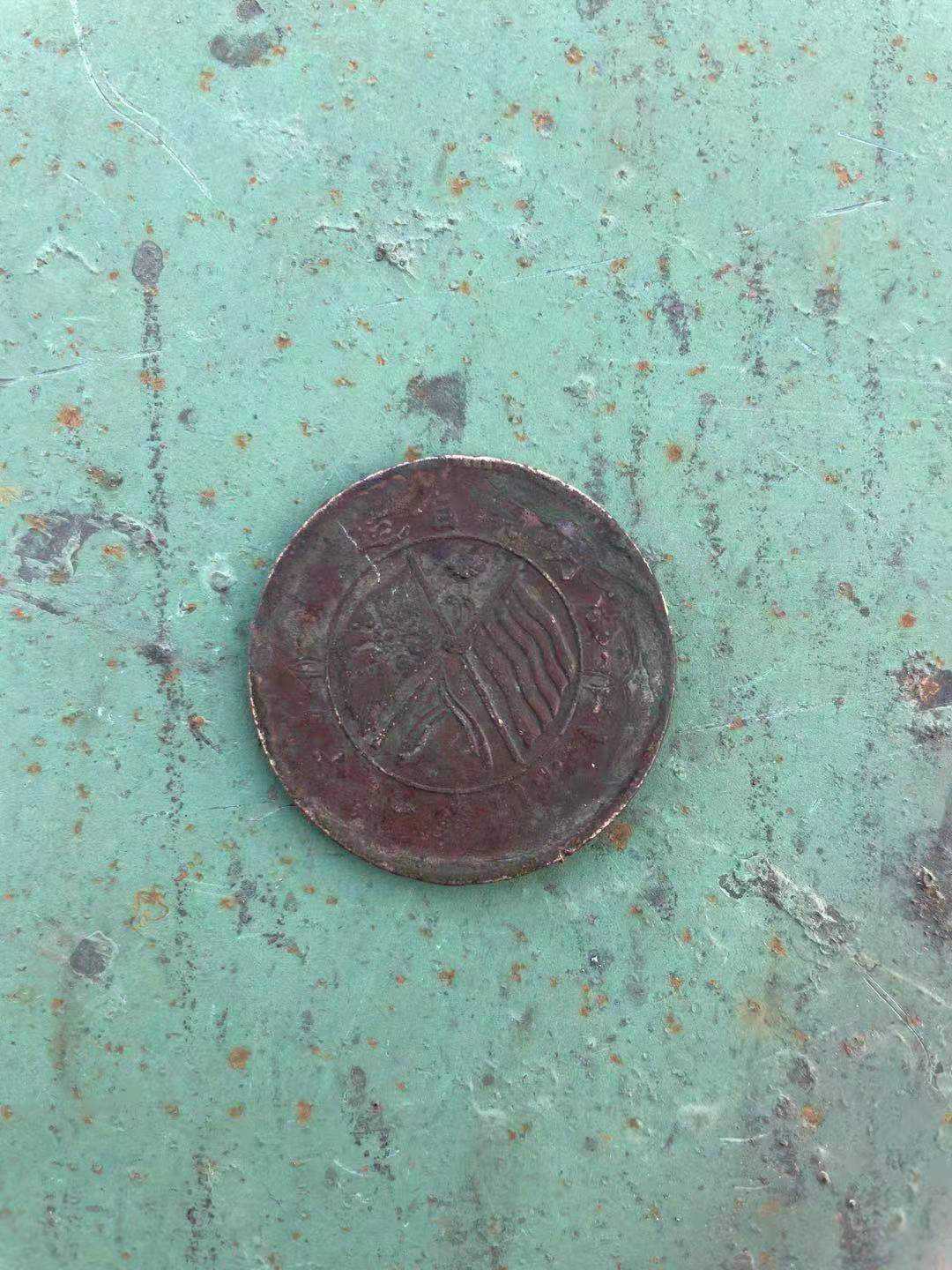 精品推荐—双旗币