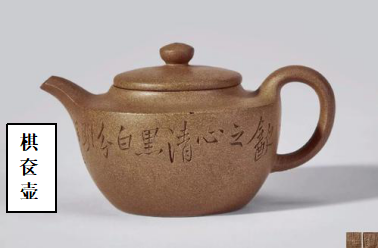 "汉"字壶系列之汉扁壶