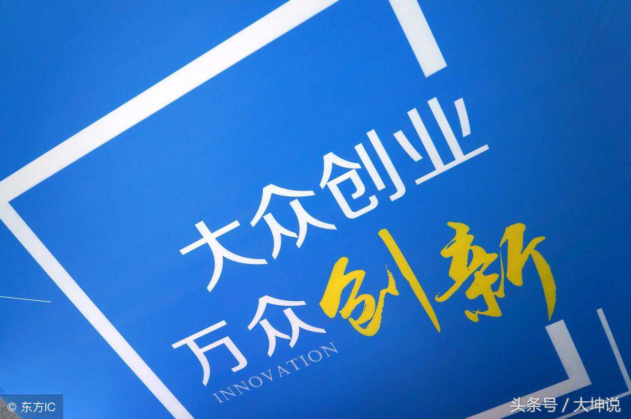 一百个创业项目，建议收藏