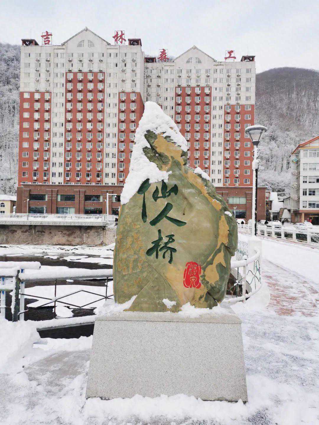 白山温泉大合集，点击收藏，泡泉更方便啦！