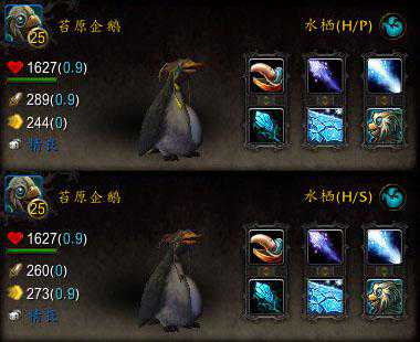 给大神跪了！魔兽世界多配色野外宠物收藏手册图鉴