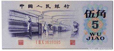 纸币收藏之罗马数字“冠字”对应的阿拉伯数字，你了解吗