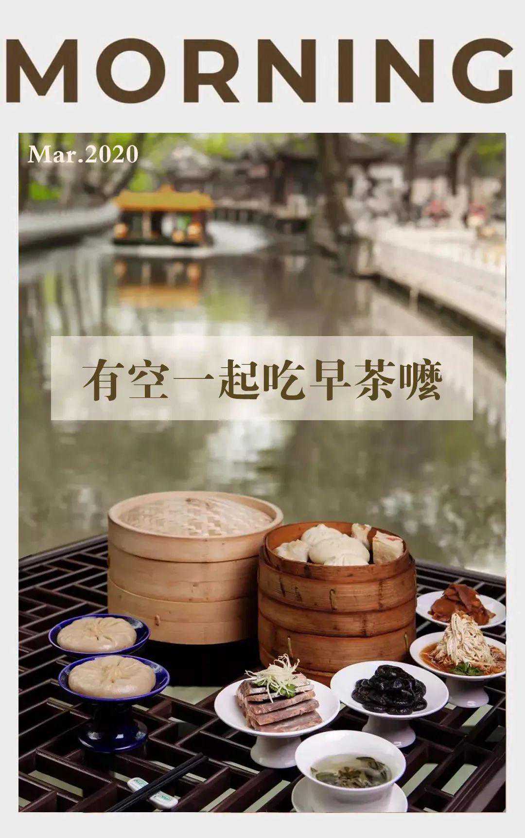 快收藏！扬州人必吃的10家早茶，分分钟流口水，你最爱哪个？