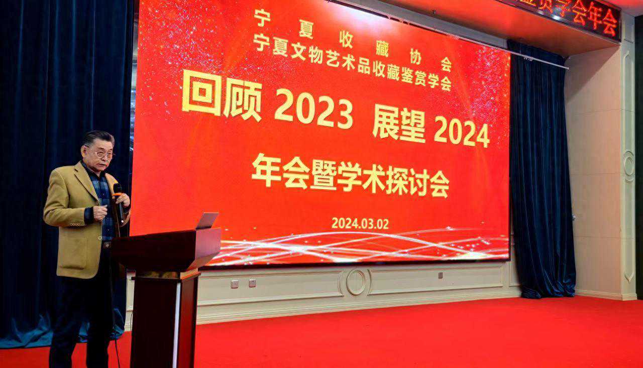 当收藏“混搭”高科技，焕发勃勃生机！宁夏率先在全国建立首个“文物艺术品鉴定团体标准池”