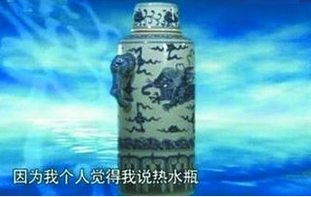 鉴定古董的基本几招，学会你就不再是门外汉了！